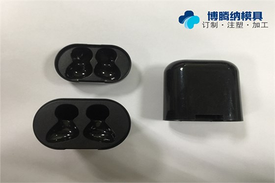 塑膠模具廠——博騰納13年專注出品高質(zhì)量耳機模具