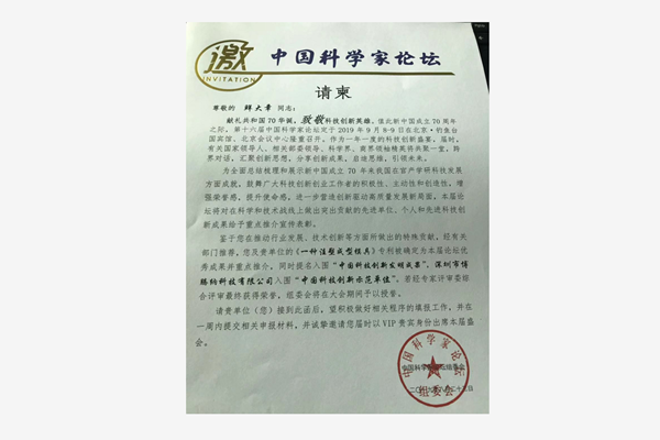 深圳博騰納塑膠模具廠(chǎng)——做耳機(jī)模具我們是認(rèn)真的